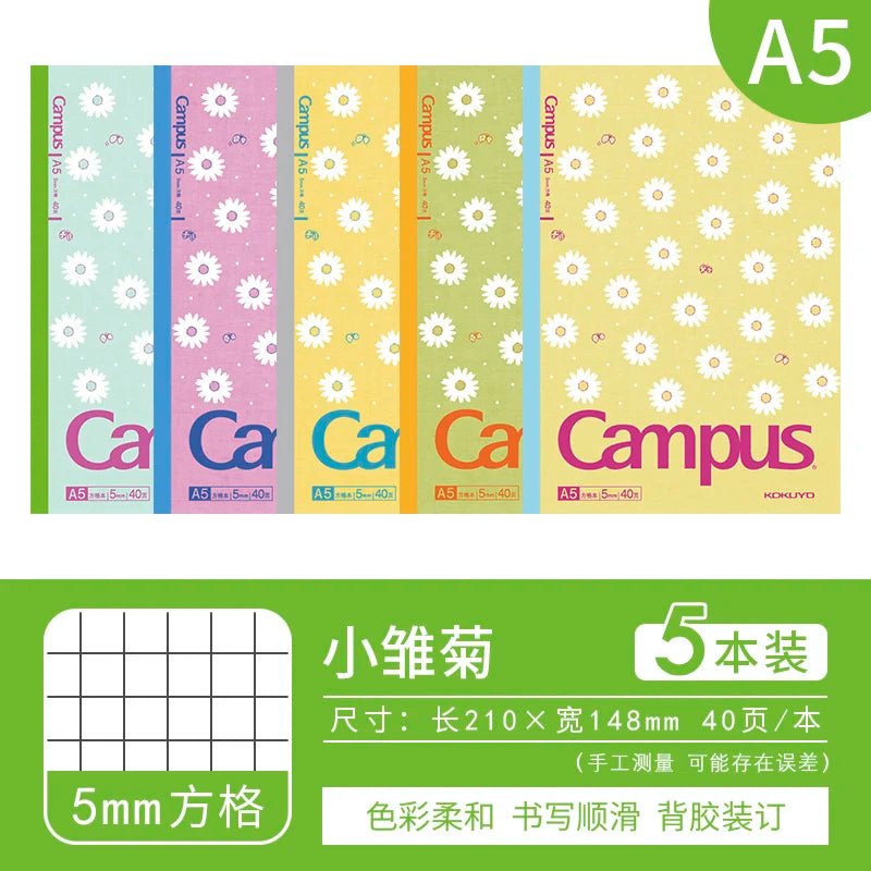 Set of colorful notebooks with floral patterns and 'Campus' branding on a green background.