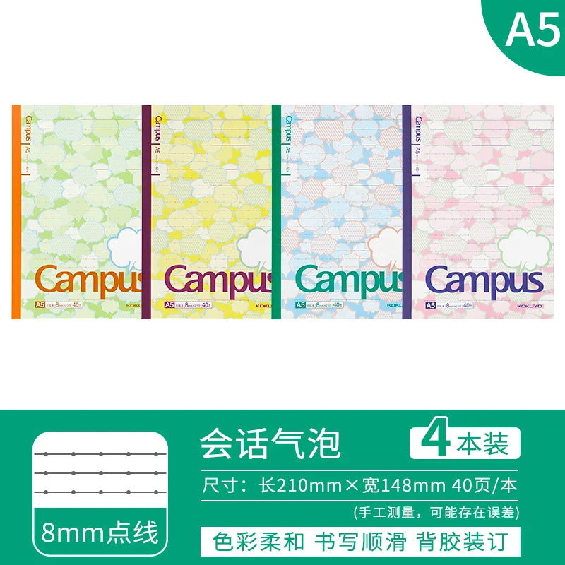 Four packages of Campus notebooks with different designs on a white background.