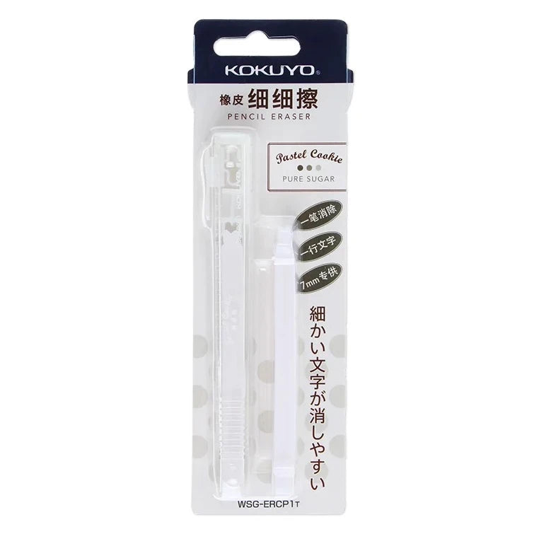 KOKUYO Pencil Stick Eraser Refill Japanese