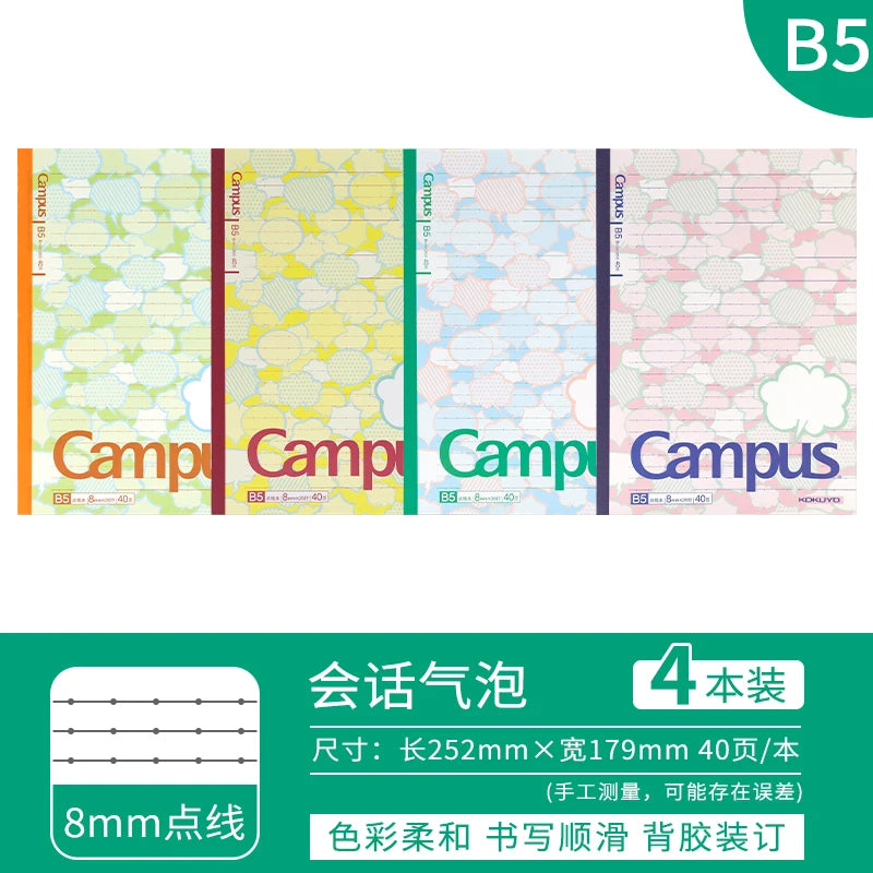 Four notebooks with different cover designs on a white background, featuring the brand 'Campus'.