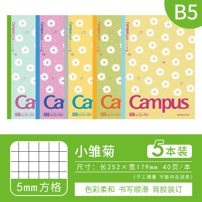 Set of colorful notebooks with floral patterns and 'Campus' branding on a green background.