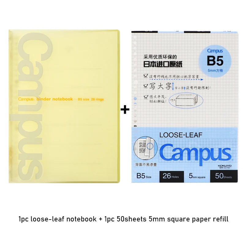 Notebook KOKUYO Campus Loose-leaf Soft Cover B5 Thin 50 sheets Japanese