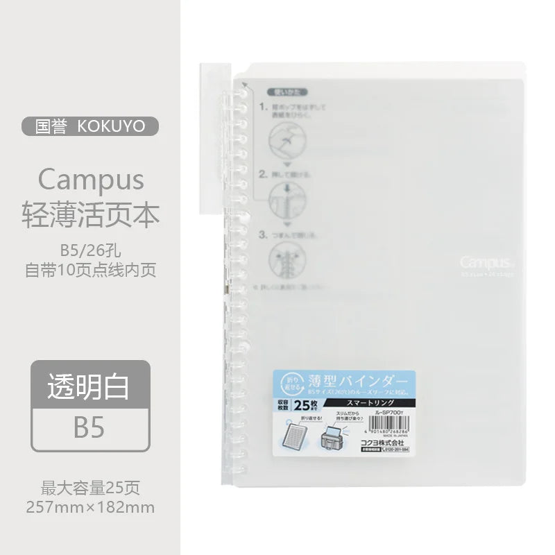 KOKUYO Campus SP700 Loose Leaf Notebook A5/B5 Binder