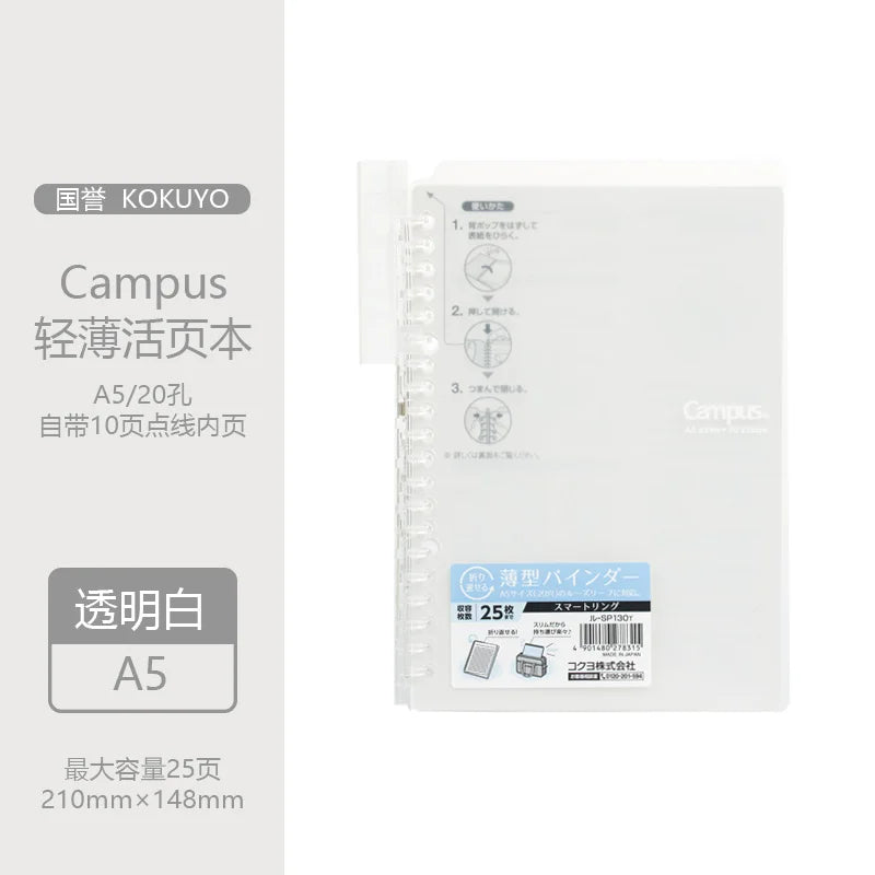 KOKUYO Campus SP700 Loose Leaf Notebook A5/B5 Binder