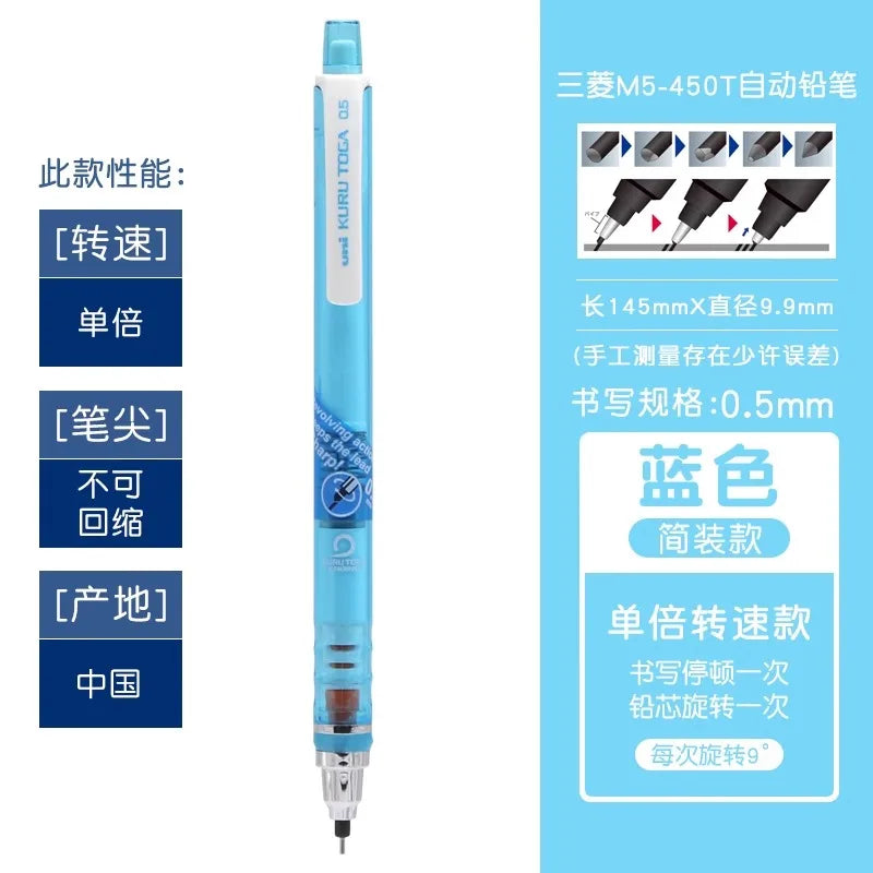 UNI Kuru Toga 0.5mm Mechanical Pencil M5-450T