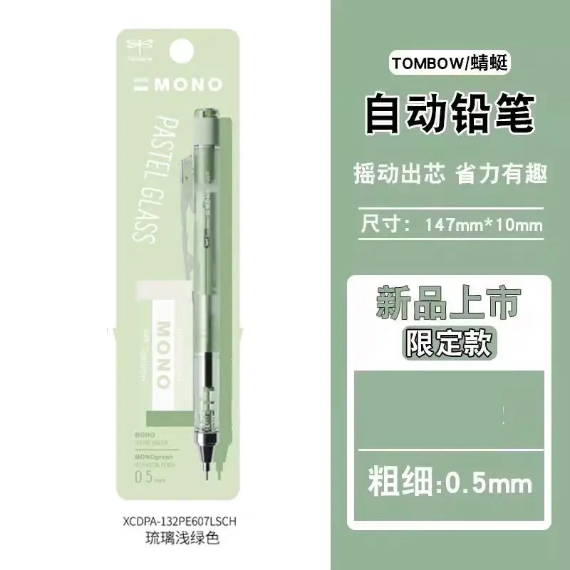 TOMBOW MONO Mechanical Pencil Eraser Set 0.5mm Pastel Limited Edition Japanese Stationery
