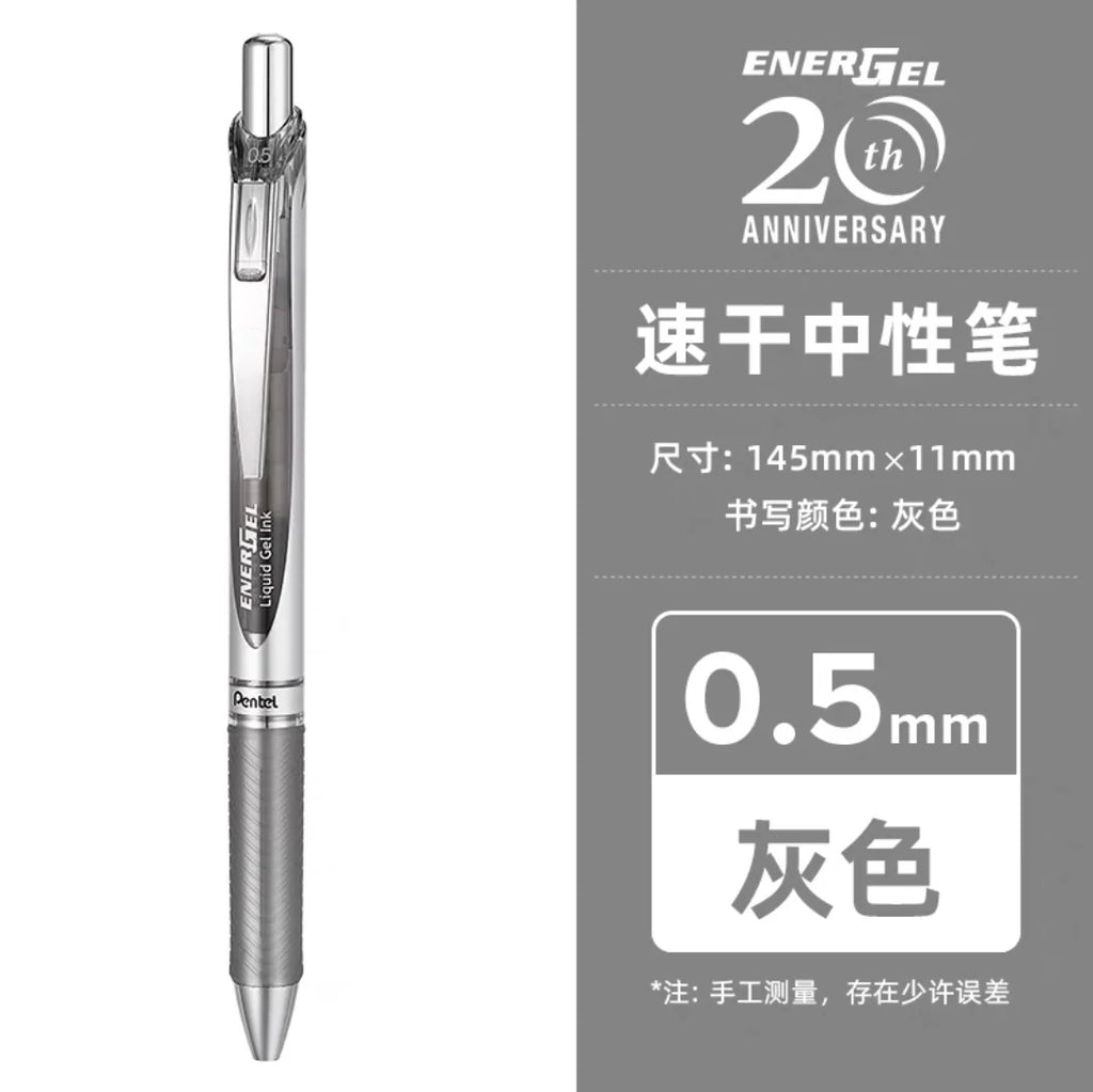 PENTEL  BLN75 Gel Pen 0.5mm 20th Anniversary Smooth And Quick-drying Press Water Pen Japanese