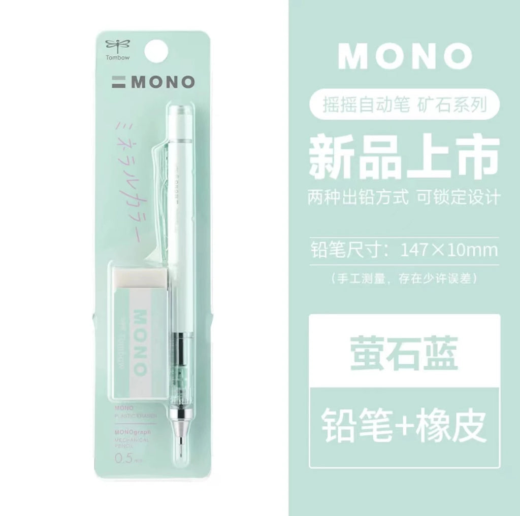 TOMBOW MONO Mechanical Pencil Eraser Set 0.5mm Pastel Limited Edition Japanese Stationery
