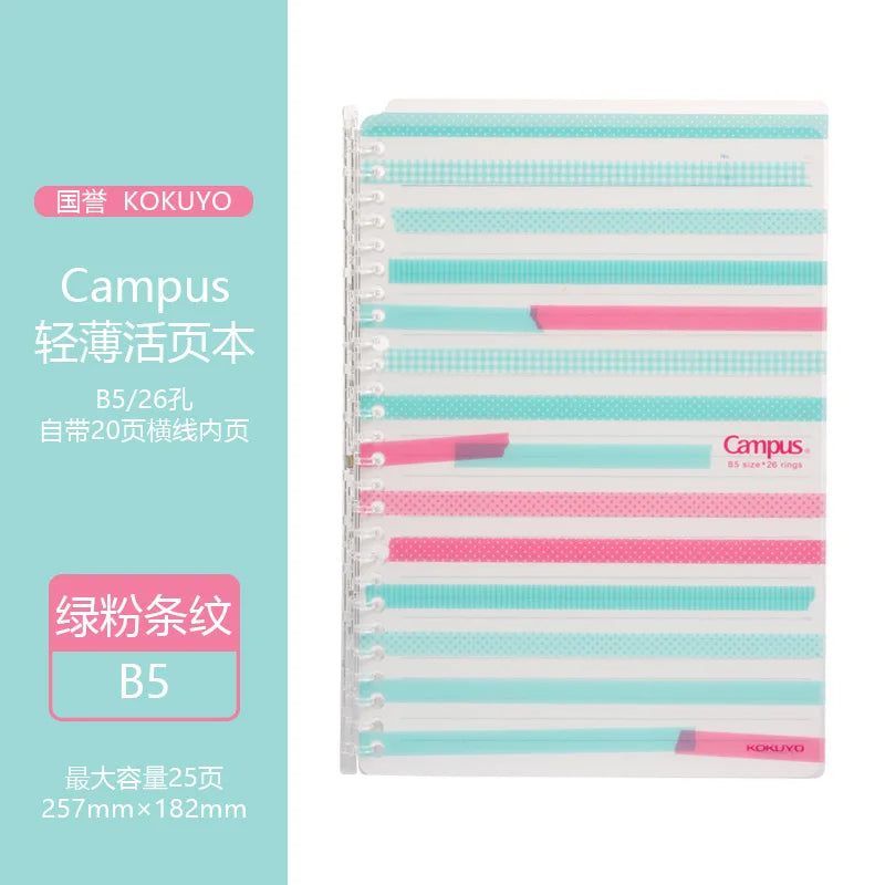 KOKUYO Campus SP700 Loose Leaf Notebook A5/B5 Binder