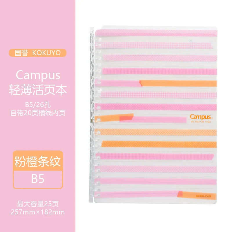 KOKUYO Campus notebook with pink and orange striped design on a pink background