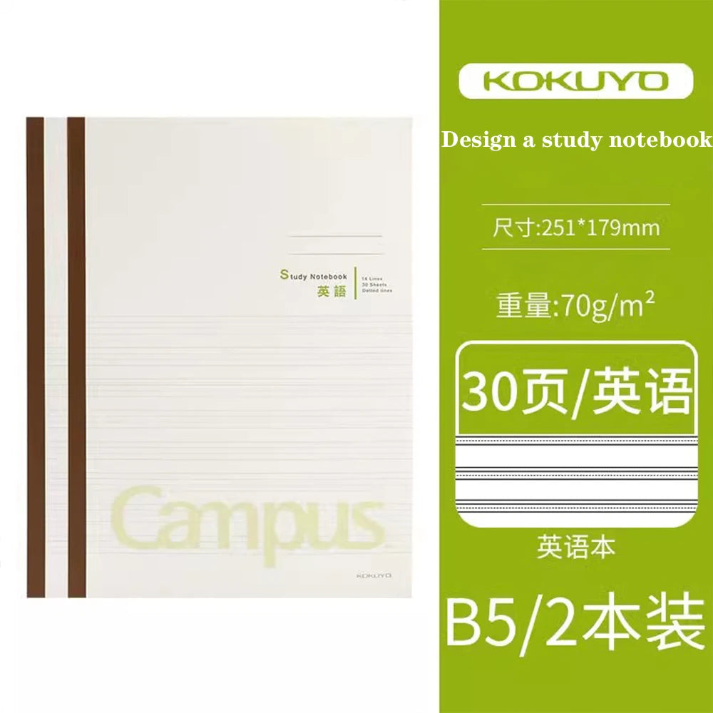 Notebook KOKUYO B5 Thin Japanese 2 pcs