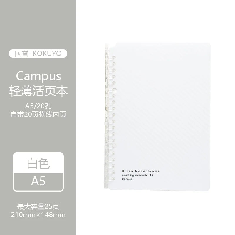 KOKUYO Campus SP700 Loose Leaf Notebook A5/B5 Binder