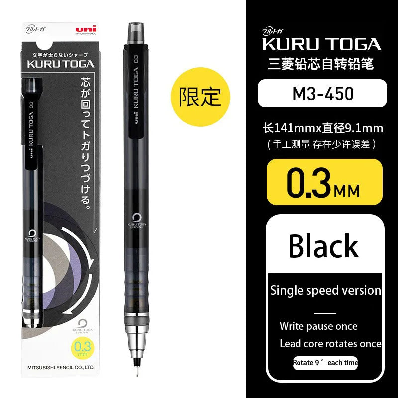 UNI KURU TOGA Mechanical Pencil 0.3mm/0.5mm