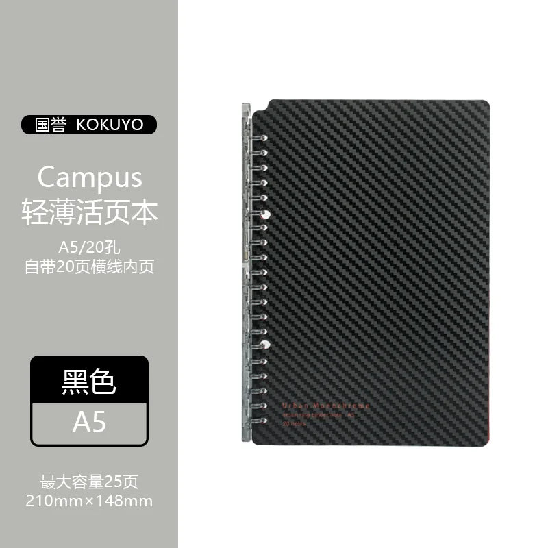 KOKUYO Campus SP700 Loose Leaf Notebook A5/B5 Binder