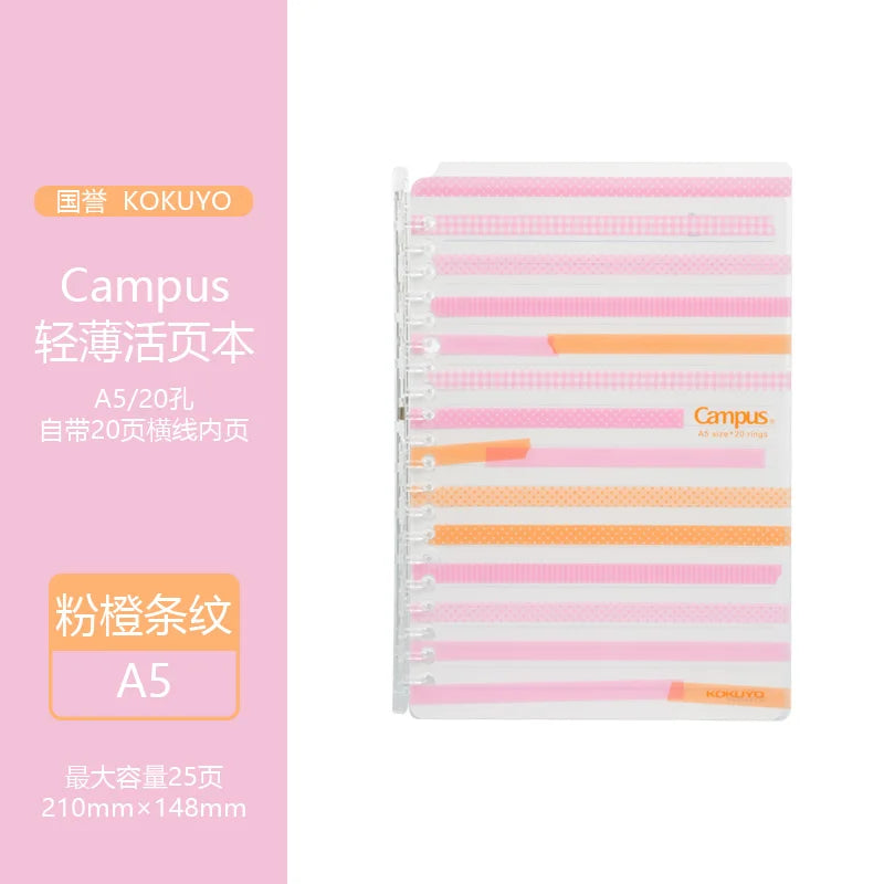 KOKUYO Campus SP700 Loose Leaf Notebook A5/B5 Binder