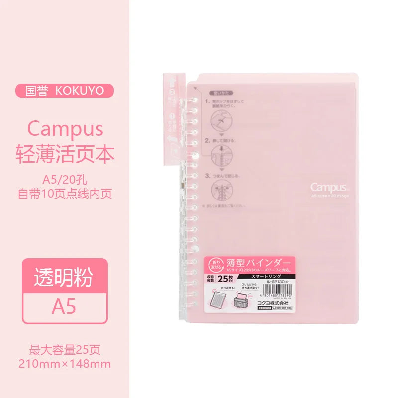 KOKUYO Campus SP700 Loose Leaf Notebook A5/B5 Binder