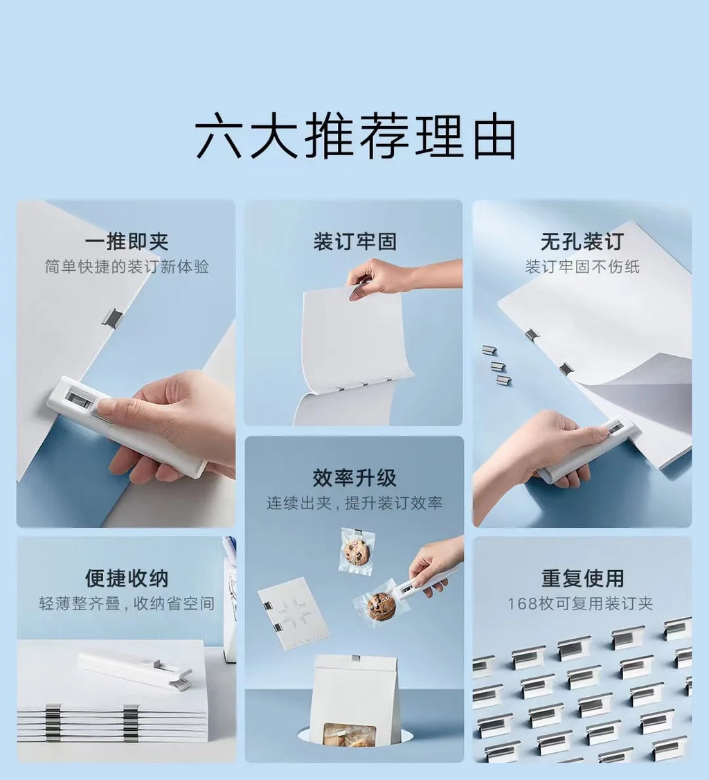 Images of a paper clipper clipping sheets of paper on a light blue background