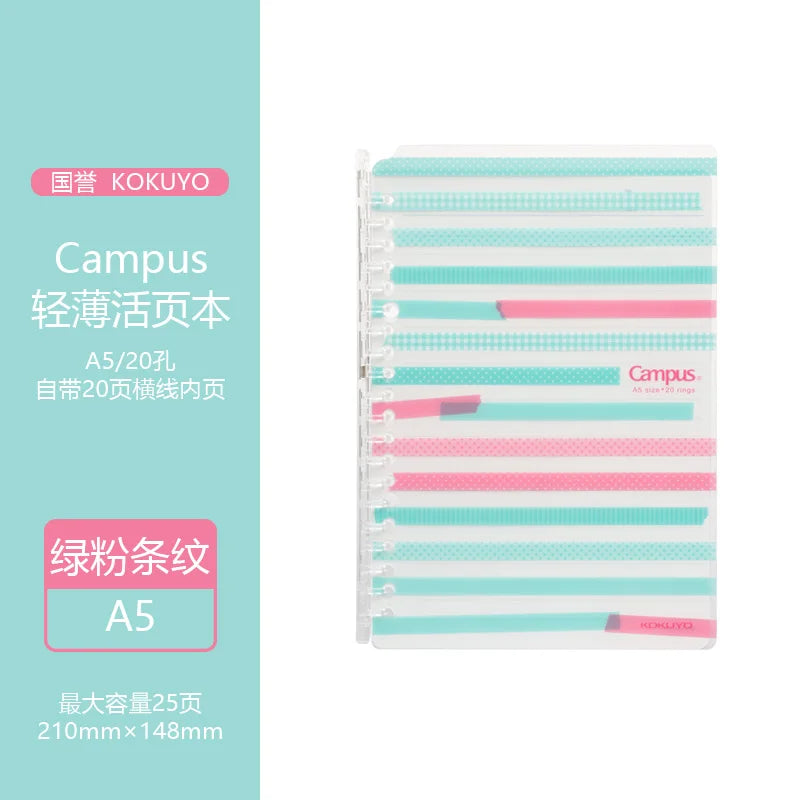 KOKUYO Campus SP700 Loose Leaf Notebook A5/B5 Binder