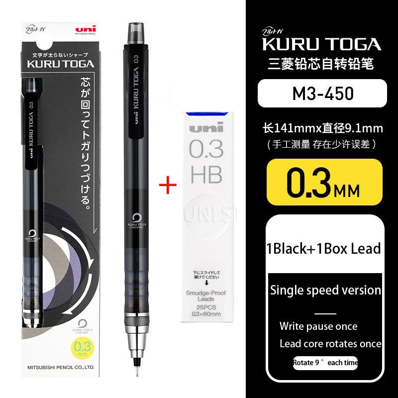 UNI KURU TOGA Mechanical Pencil 0.3mm/0.5mm