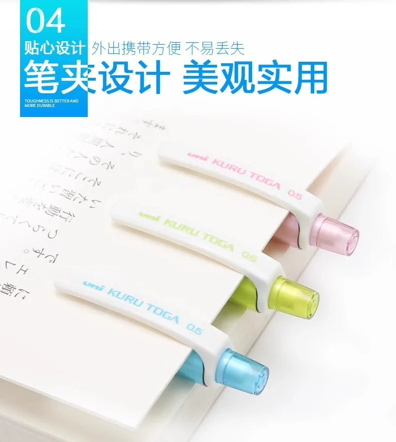 UNI Kuru Toga 0.5mm Mechanical Pencil M5-450T