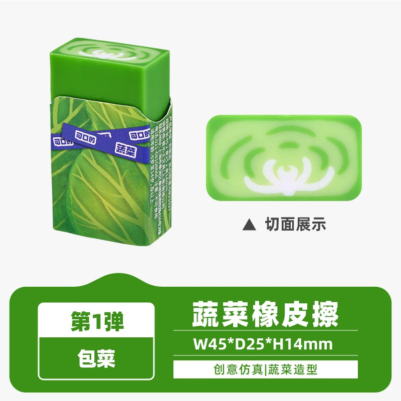 Eraser Vegetable shape 1pc Fun Kawaii