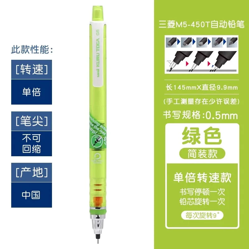 UNI Kuru Toga 0.5mm Mechanical Pencil M5-450T