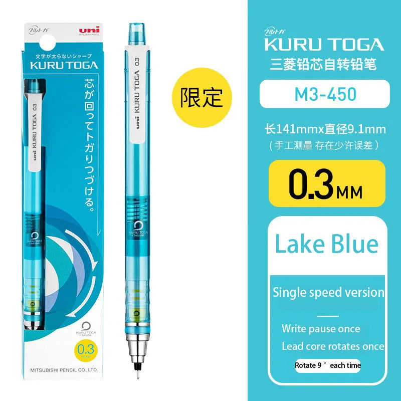 UNI KURU TOGA Mechanical Pencil 0.3mm/0.5mm