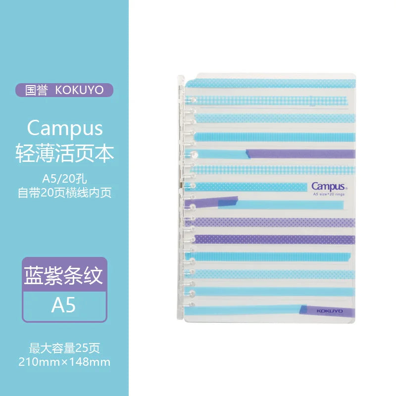 KOKUYO Campus SP700 Loose Leaf Notebook A5/B5 Binder